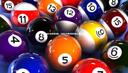 哈哈娱乐_美记曝独行侠未来战略，以欧文与弗拉格为核心重塑冠军阵容