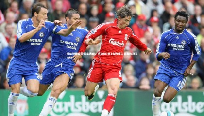 【哈哈体育app】阿尔特塔盛赞球员表现，阿森纳3比1击败拜仁豪取欧冠五连胜